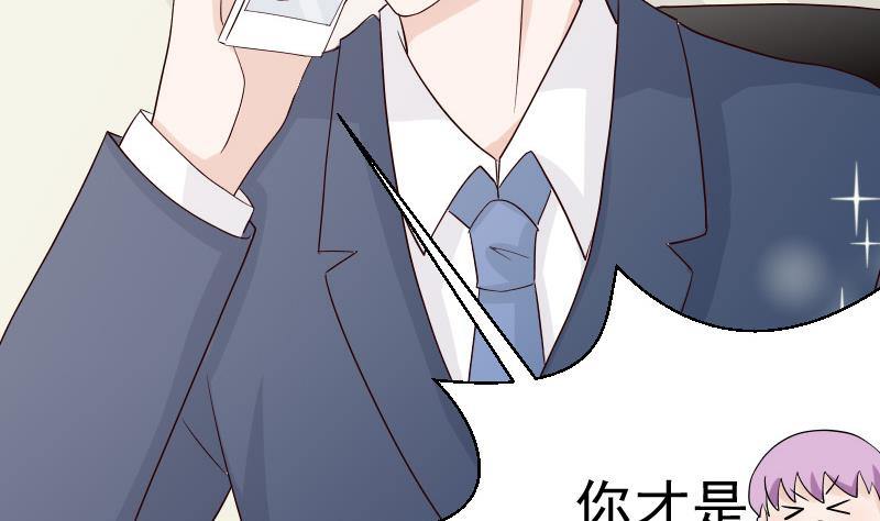 第36话 学长的深情告白-第36话