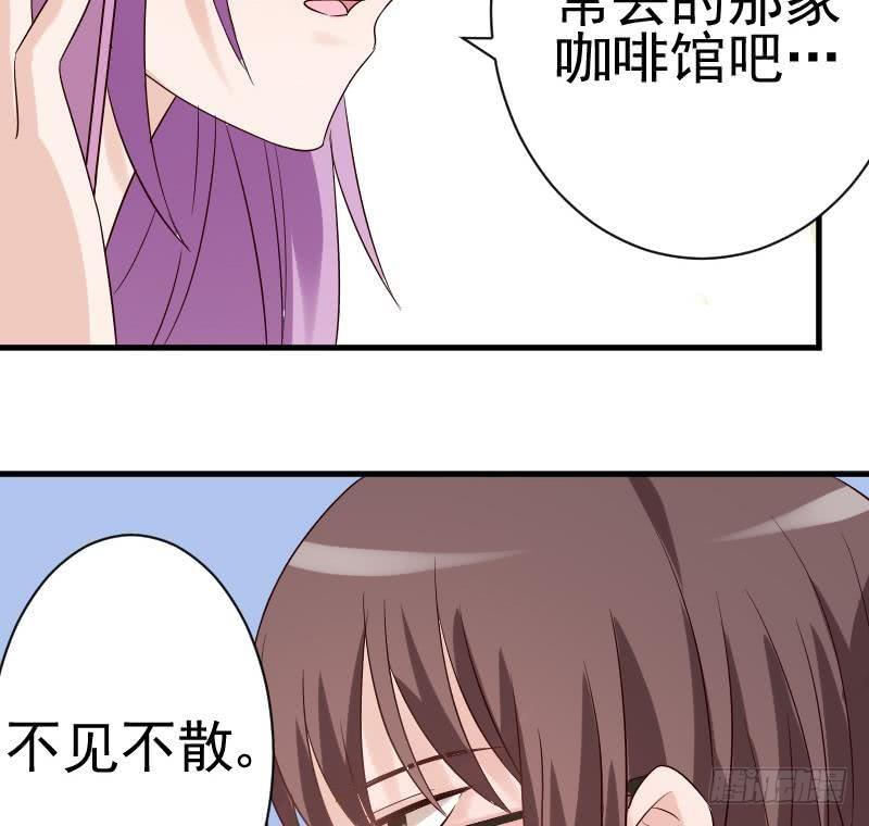 第36话 学长的深情告白-第36话
