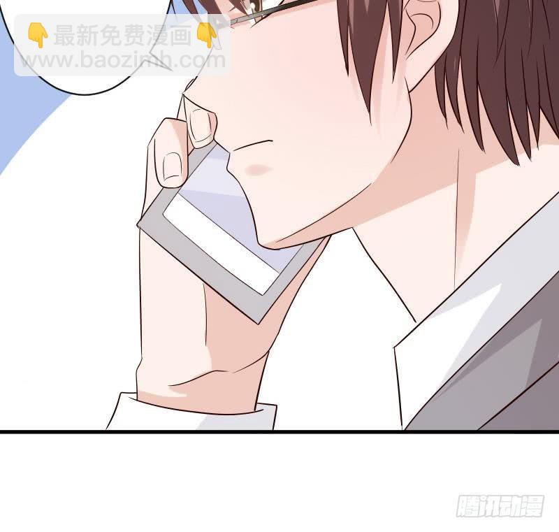 第36话 学长的深情告白-第36话