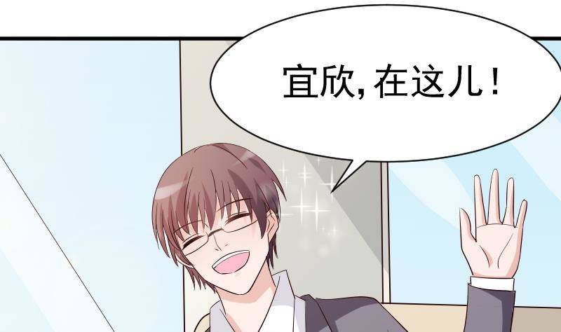 第36话 学长的深情告白-第36话