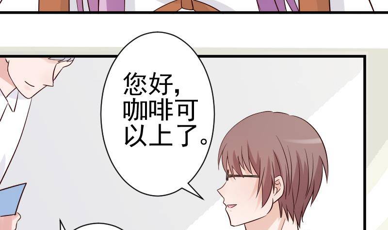 第36话 学长的深情告白-第36话