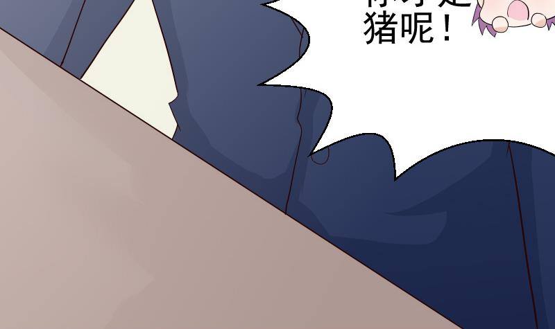 第36话 学长的深情告白-第36话