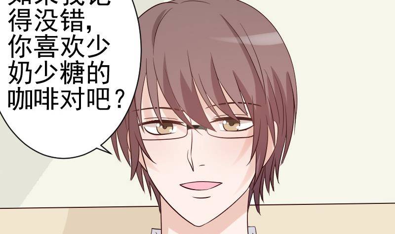 第36话 学长的深情告白-第36话