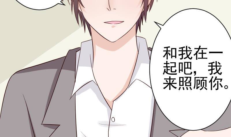 第36话 学长的深情告白-第36话