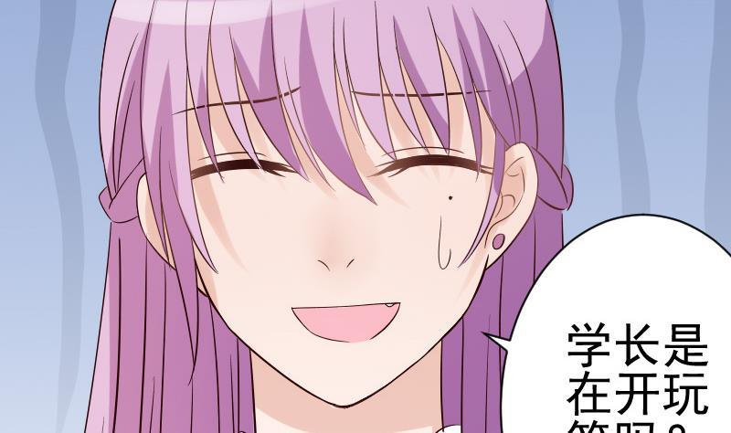 第36话 学长的深情告白-第36话