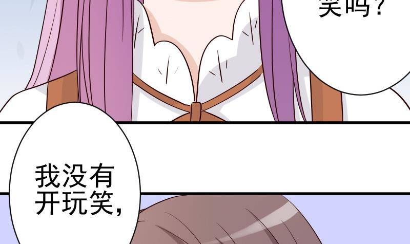 第36话 学长的深情告白-第36话