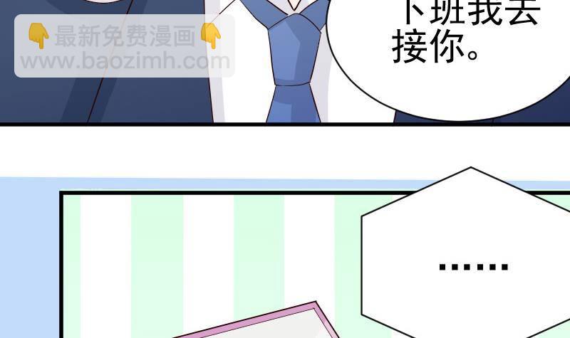 第36话 学长的深情告白-第36话