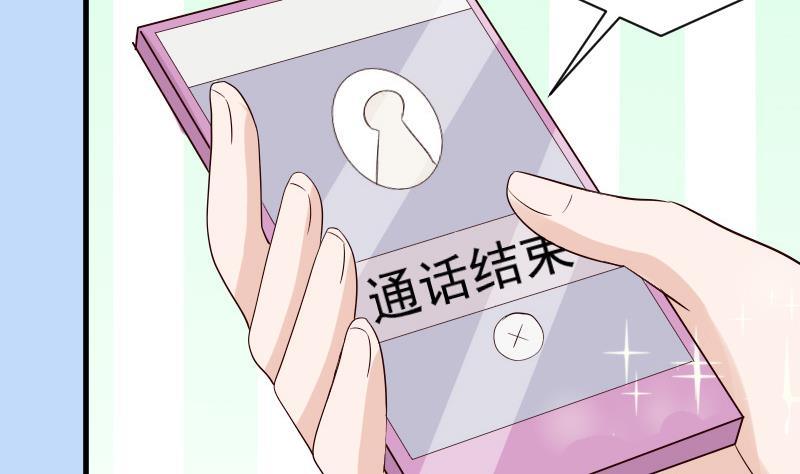第36话 学长的深情告白-第36话