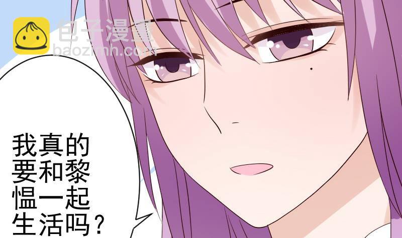 第36话 学长的深情告白-第36话