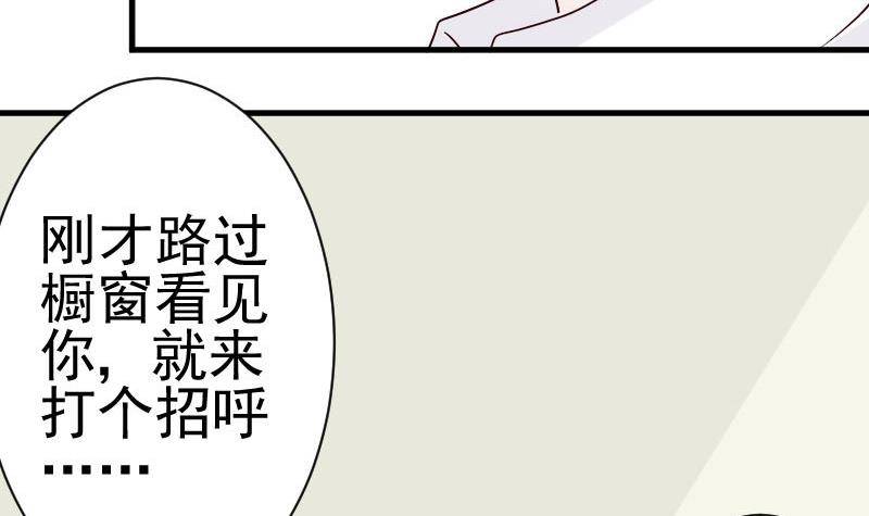 第38话 怎么还不来-第38话