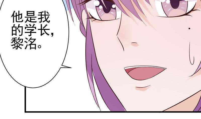 第38话 怎么还不来-第38话