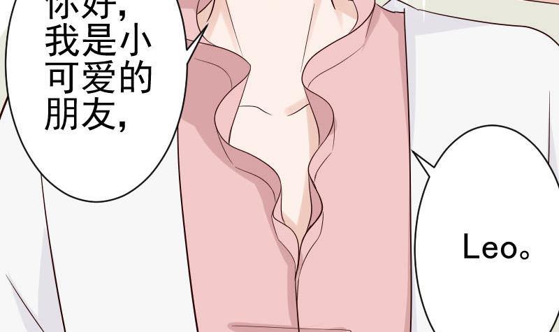 第38话 怎么还不来-第38话