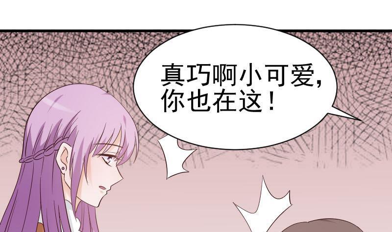 第38话 怎么还不来-第38话
