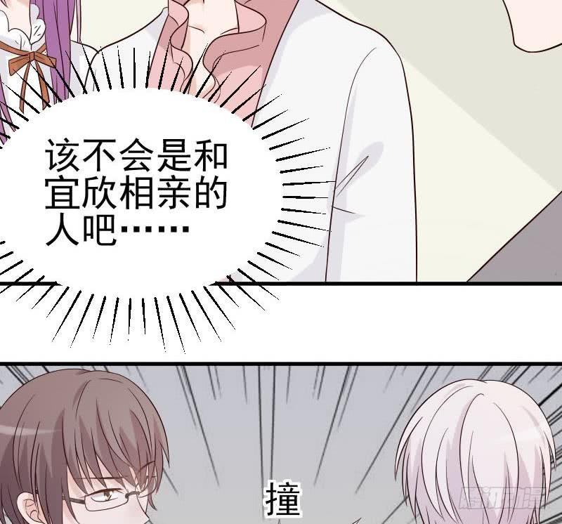 第38话 怎么还不来-第38话