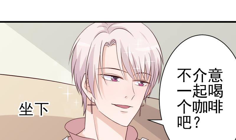 第38话 怎么还不来-第38话