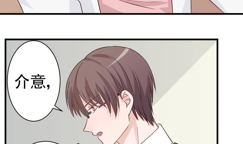 第38话 怎么还不来-第38话