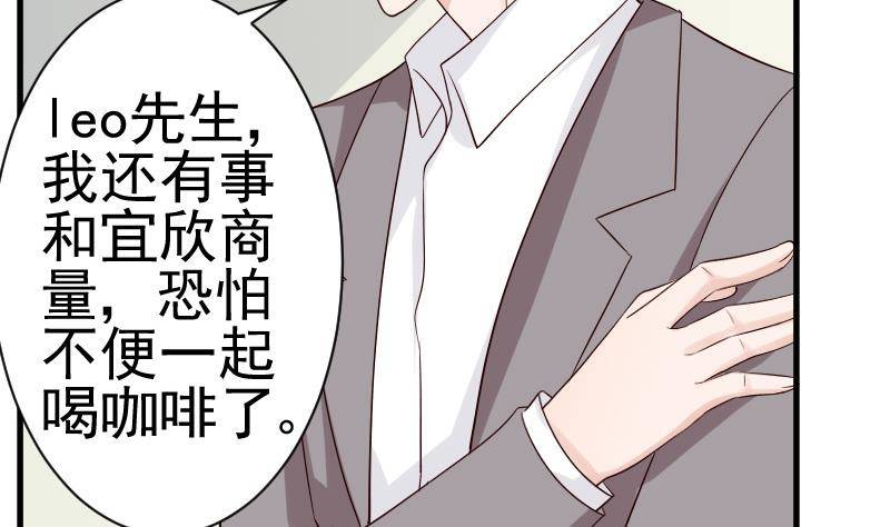 第38话 怎么还不来-第38话