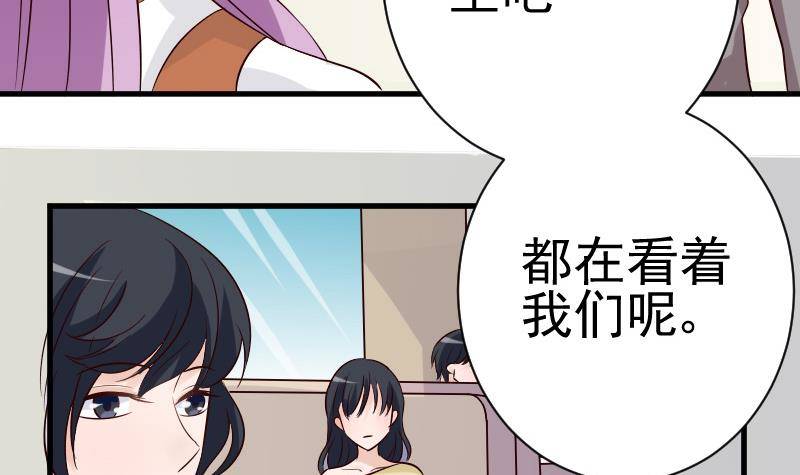 第38话 怎么还不来-第38话