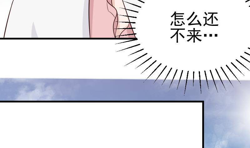 第38话 怎么还不来-第38话