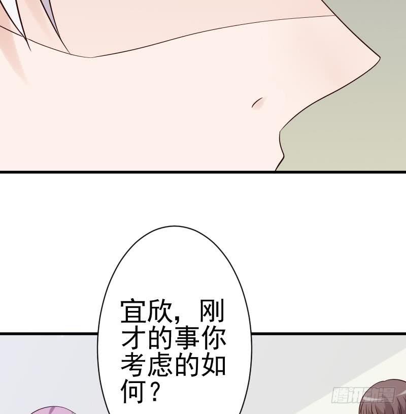 第38话 怎么还不来-第38话