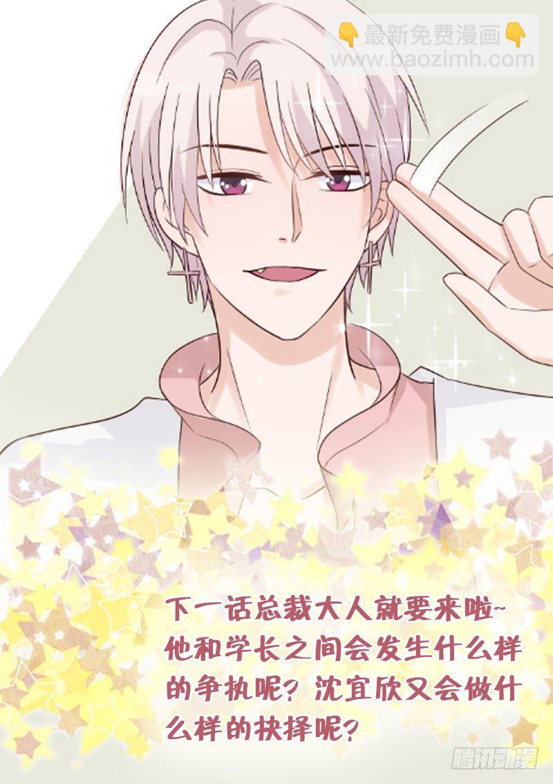 第38话 怎么还不来-第38话