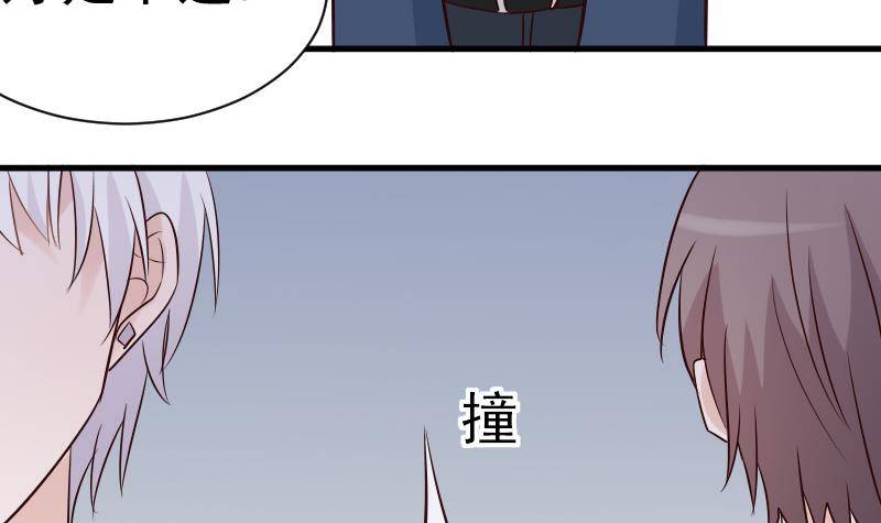 第40话 你逃不出我的掌心-第40话
