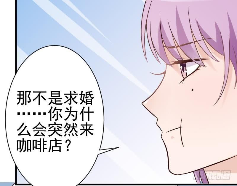 第40话 你逃不出我的掌心-第40话