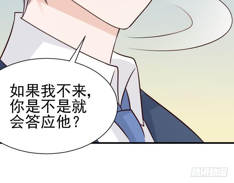 第40话 你逃不出我的掌心-第40话
