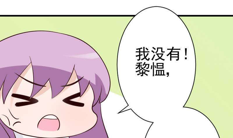 第40话 你逃不出我的掌心-第40话