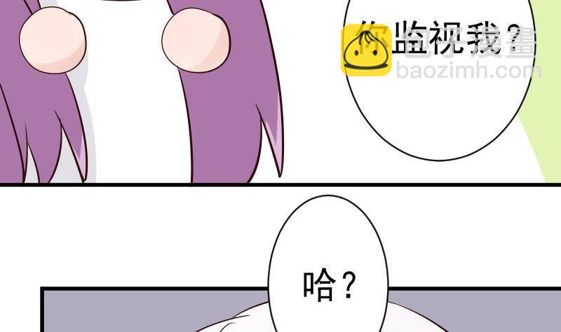 第40话 你逃不出我的掌心-第40话