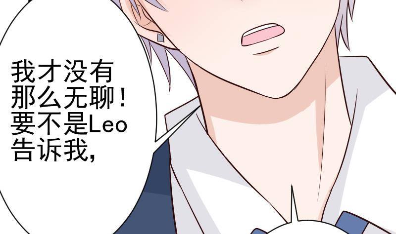 第40话 你逃不出我的掌心-第40话