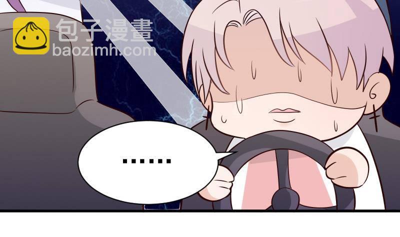 第40话 你逃不出我的掌心-第40话