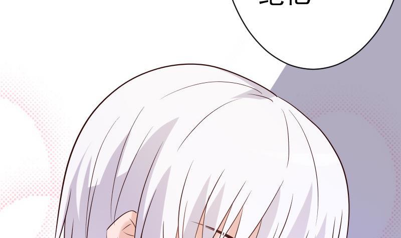 第40话 你逃不出我的掌心-第40话