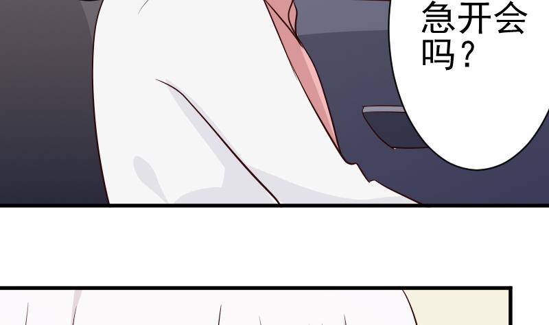 第40话 你逃不出我的掌心-第40话