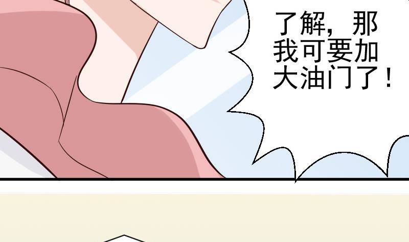 第40话 你逃不出我的掌心-第40话