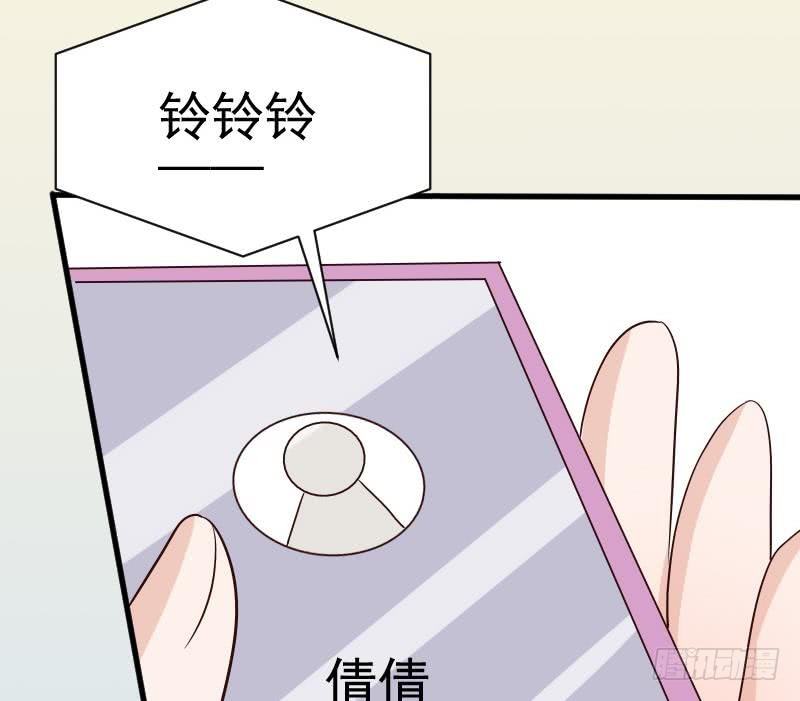 第40话 你逃不出我的掌心-第40话