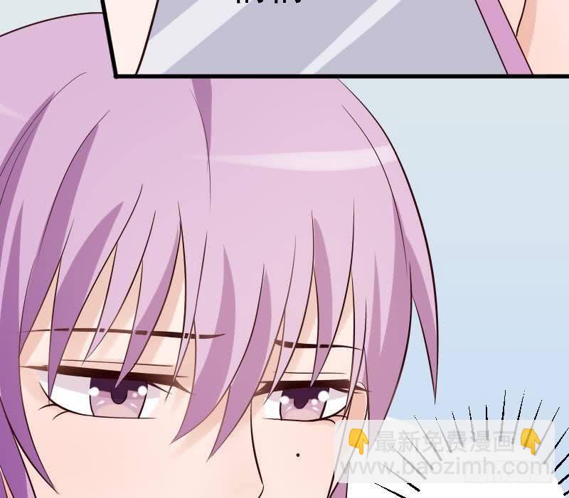 第40话 你逃不出我的掌心-第40话