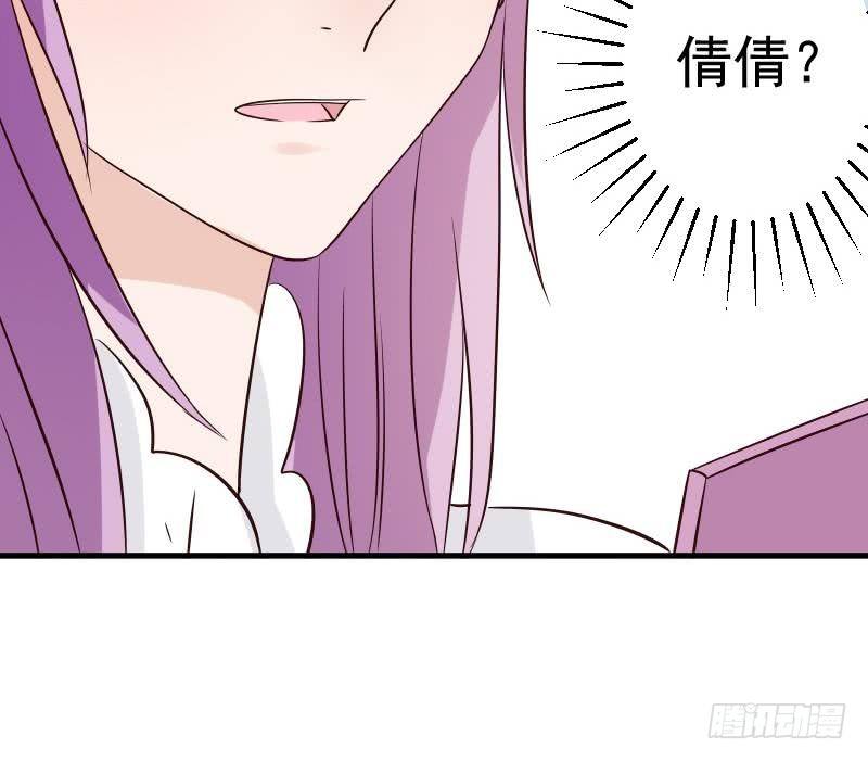 第40话 你逃不出我的掌心-第40话