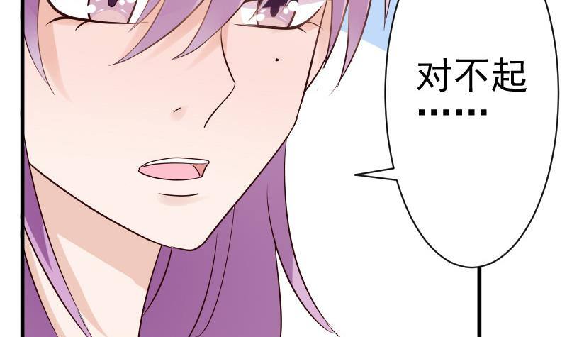 第40话 你逃不出我的掌心-第40话