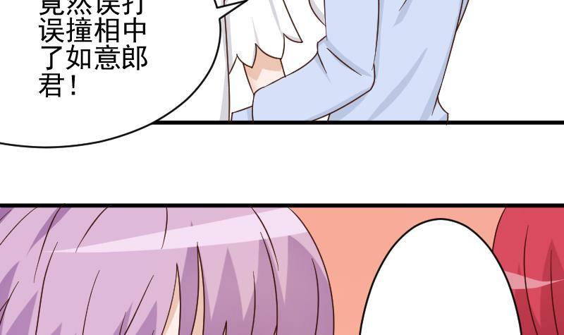 第42话 有些事情晚上再谈-第42话