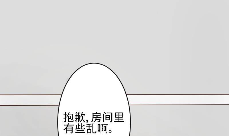 第42话 有些事情晚上再谈-第42话