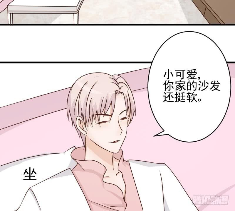 第42话 有些事情晚上再谈-第42话
