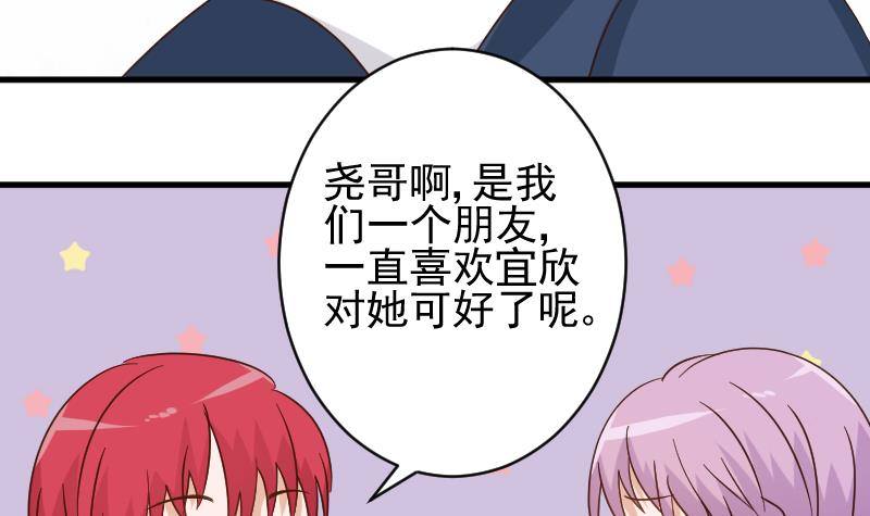 第42话 有些事情晚上再谈-第42话
