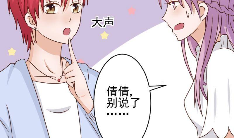 第42话 有些事情晚上再谈-第42话