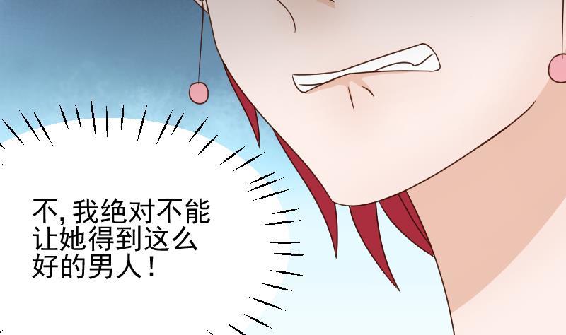 第42话 有些事情晚上再谈-第42话