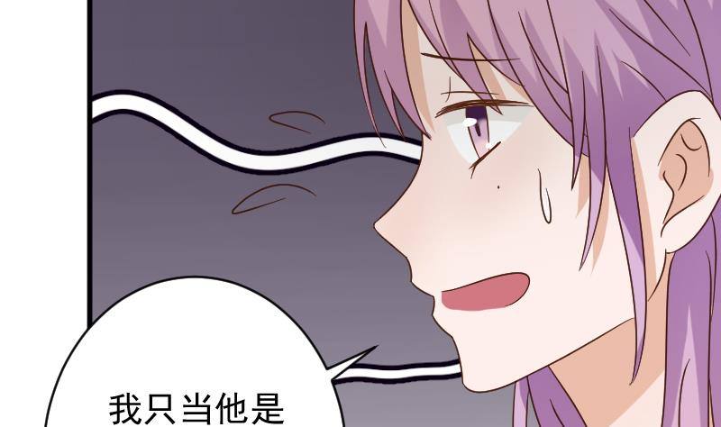 第42话 有些事情晚上再谈-第42话