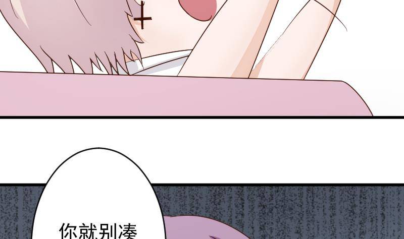 第42话 有些事情晚上再谈-第42话