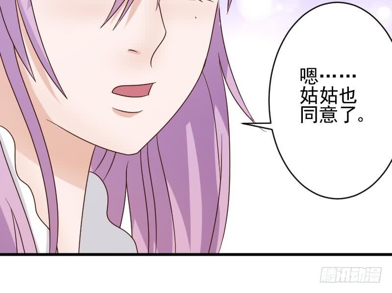 第42话 有些事情晚上再谈-第42话