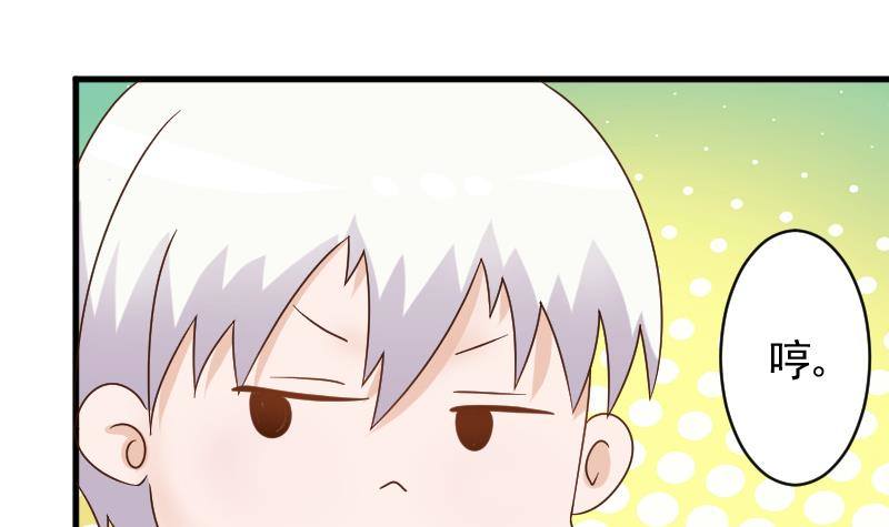 第42话 有些事情晚上再谈-第42话