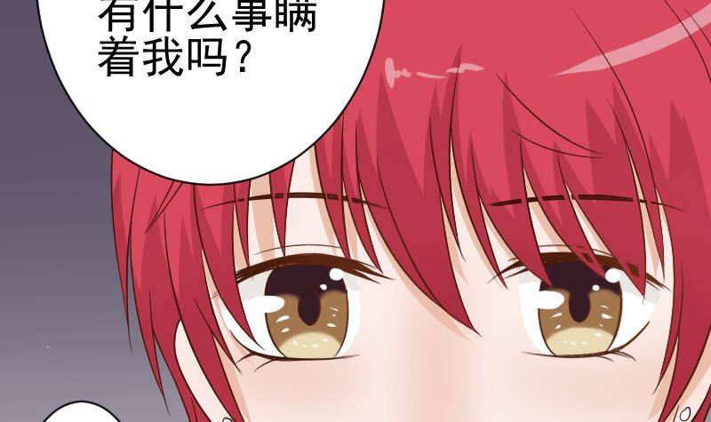 第44话 戏精好姐妹-第44话